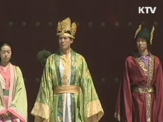 'T20 관광장관회의' 부여서 사흘간 일정 돌입