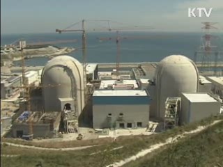 원자력 전문인력 2만4천명 양성