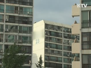 재건축 초과이익 부담금 절반 완화