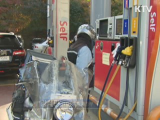 "고물가 체감 여전···정책 추진에 속도"