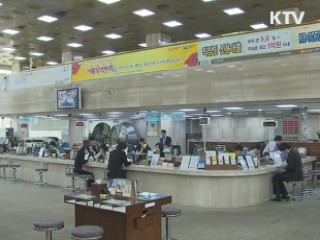 전체 가구 54% 은행 대출…생활자금 최다