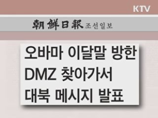 굿모닝 투데이 (108회)