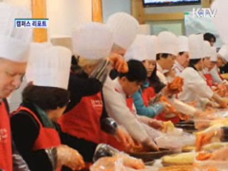 김치 체험 관광 부천으로 오세요