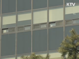 소프트웨어산업 하도급 불공정 개선