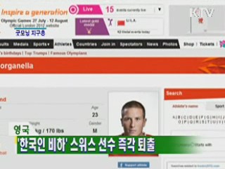 굿모닝 지구촌