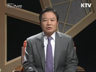 대한늬우스의 '그때 그 사람' (6회) - 가족계획, 산아제한에서 출산장려로