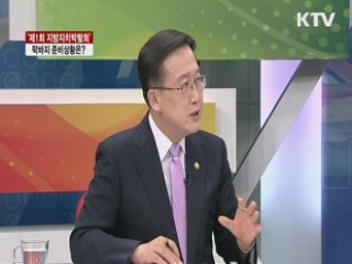 '제1회 지방자치박람회' 막바지 준비상황은? [라이브 이슈]