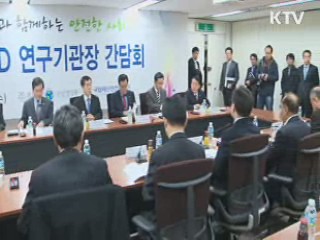 범죄·사고 정보를 '한 눈에'···생활안전지도