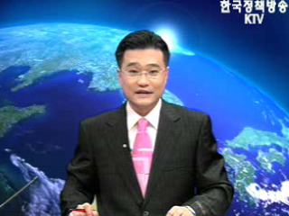 KTV뉴스특보 (27회)