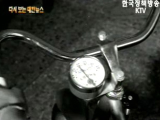 소아마비 물리치료기 등장, 연대부속병원(`63) 이미지