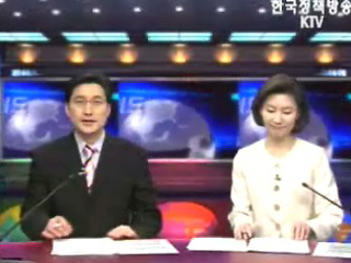 KTV 국정와이드 (294회)