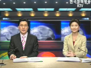 KTV 국정와이드 (176회)