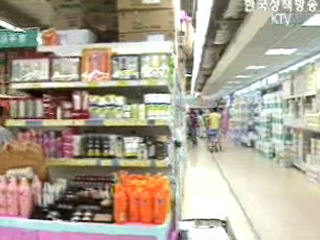 시중 유통제품 안전성, 소비자 직접 조사