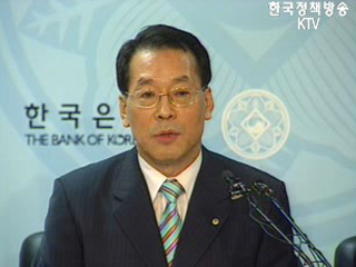 조선일보, 한국경제 경기 하강보도 관련 기자 리포팅