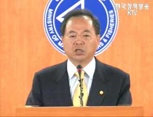 해양수산부 업무보고 - 수산물 안정성 관리대폭 강화