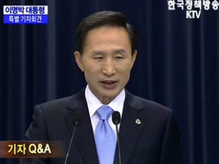 기자 Q&A