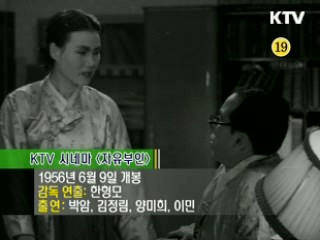 플러스 덤