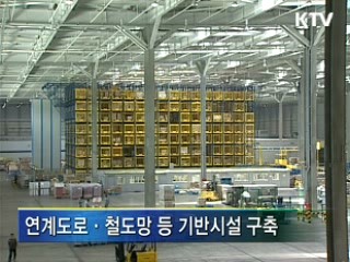 '한국형 뉴딜' 24조7천억원 투입