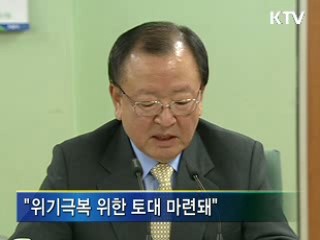"일자리 지키기, 영세업자 지원 필요"