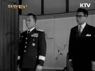 강화되는 외교(63') 이미지