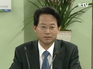위기극복 위한 5년 나라살림 계획 수립