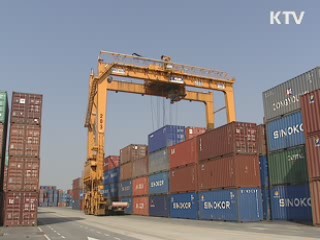 경상수지 9개월 연속 흑자 행진