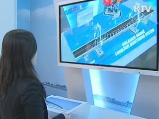 원자력·소프트웨어 분야 고급인력 양성