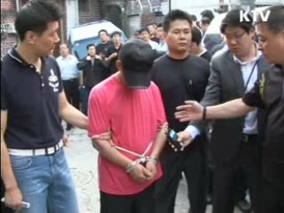 경찰, '성폭력 전담수사대' 발족