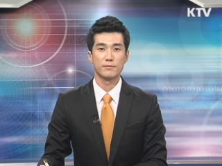 국내 최초 조력발전 가동