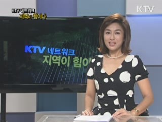 포구의 정취와 멋 - 충남 강경읍