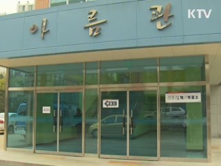 오후 1시 서울시장 투표율 26.8%