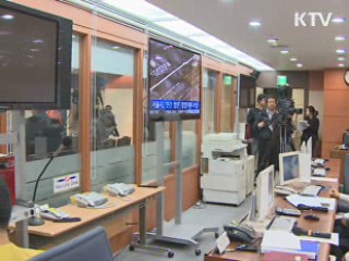 대규모 정전대비 민방위 훈련 실시