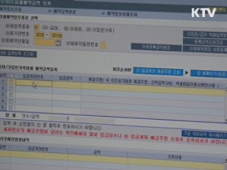 美, 비석유 이란교역 제재 '한국 예외' 인정