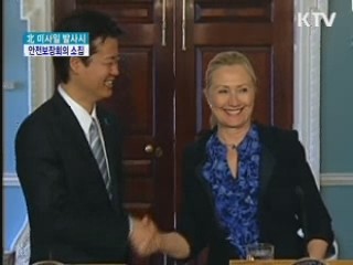 정책&이슈 (127회)