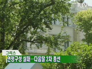 굿모닝 지구촌