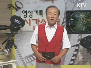 휴식과 재충전의 시간 여름 피서지 & 보양음식