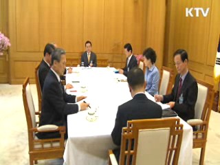 외교안보장관회의 개최···'중대조치' 논의