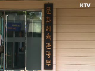 토렌트 공유도 '불법'···실태와 대책은?