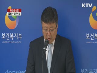 "2020년 세계 7대 화장품산업 강국 목표"