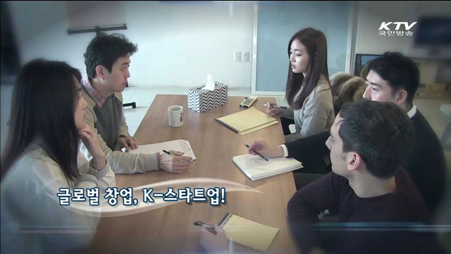 KTV 100년의 행복, 희망 대한민국 + (261회)