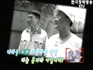 순간포착