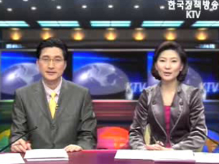 KTV 국정와이드 (314회)