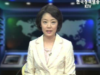 생방송 국정네트워크 (302회)