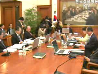 최근 경제, 수출 호조로 완만한 성장세