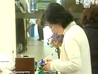 이자율 ‘40% 이내로’