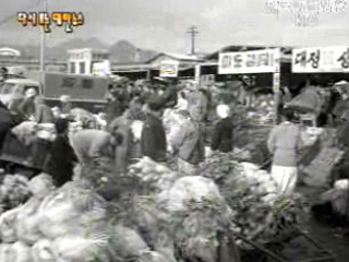 김장 준비(`66) 이미지