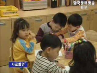 `유치원 급식시설 기준` 대폭 강화