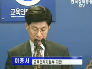 2010년 역사과목 독립