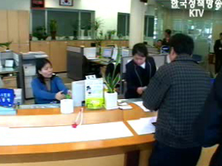 세금 고충 처리 빨라진다