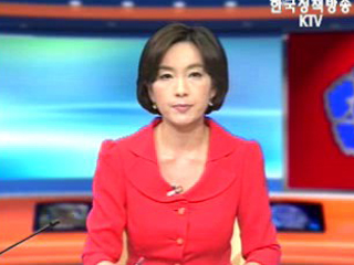 생방송 국정현장 (204회)